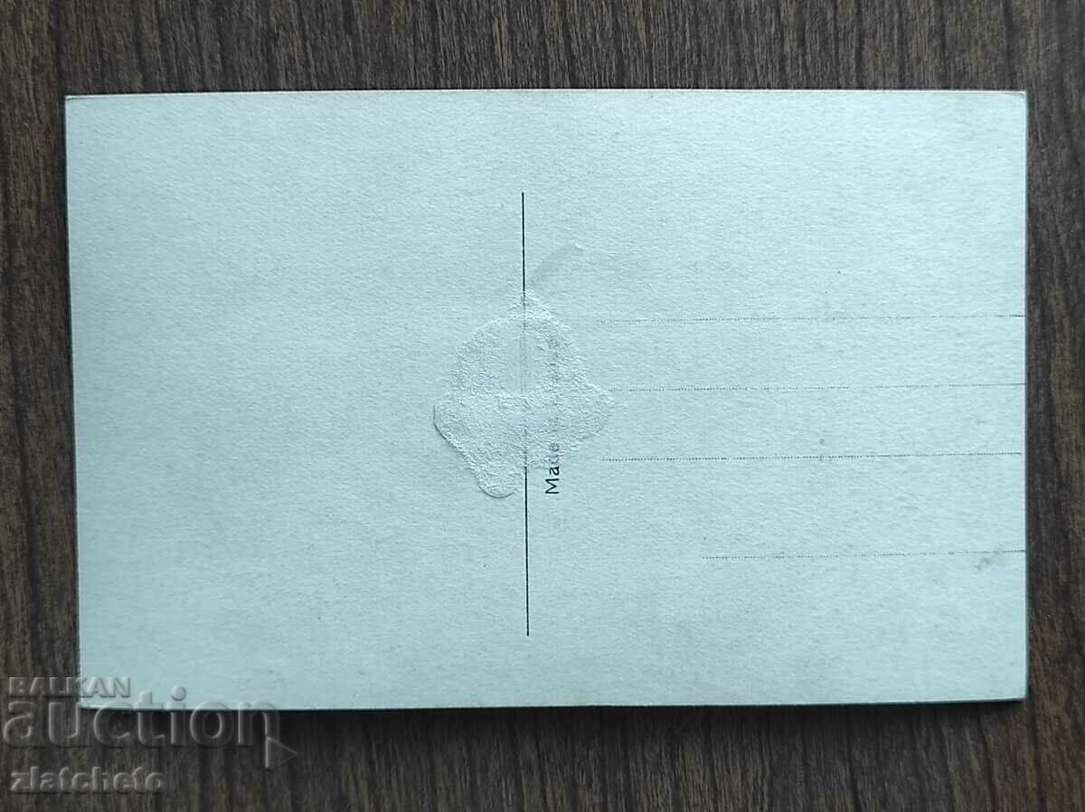 Postcard Artists - John Barrymore with price 12.00 BGN | € 6.14 Postcard Artists - John Barrymore with price 12.00 BGN | € 6.14