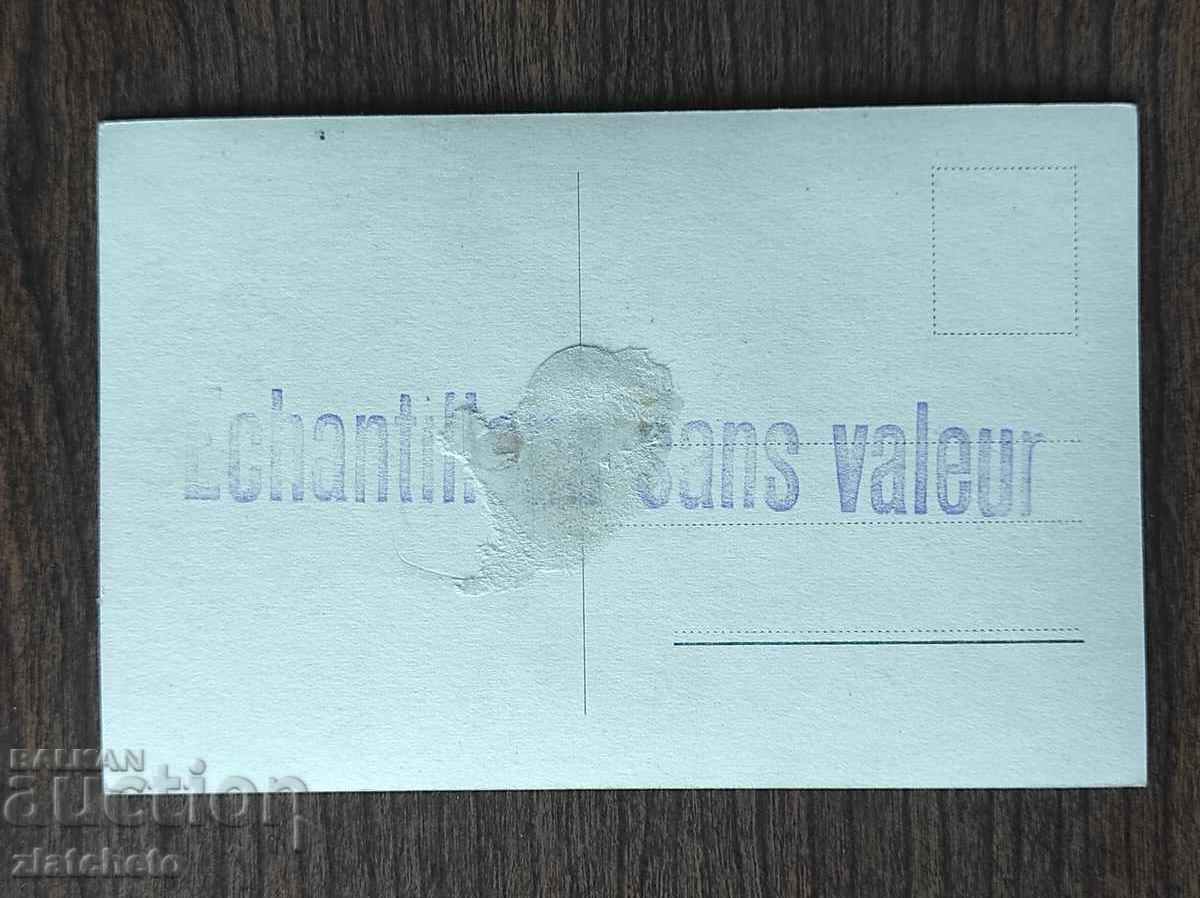 Postcard artists - Horst Caspar with price 12.00 BGN | € 6.14