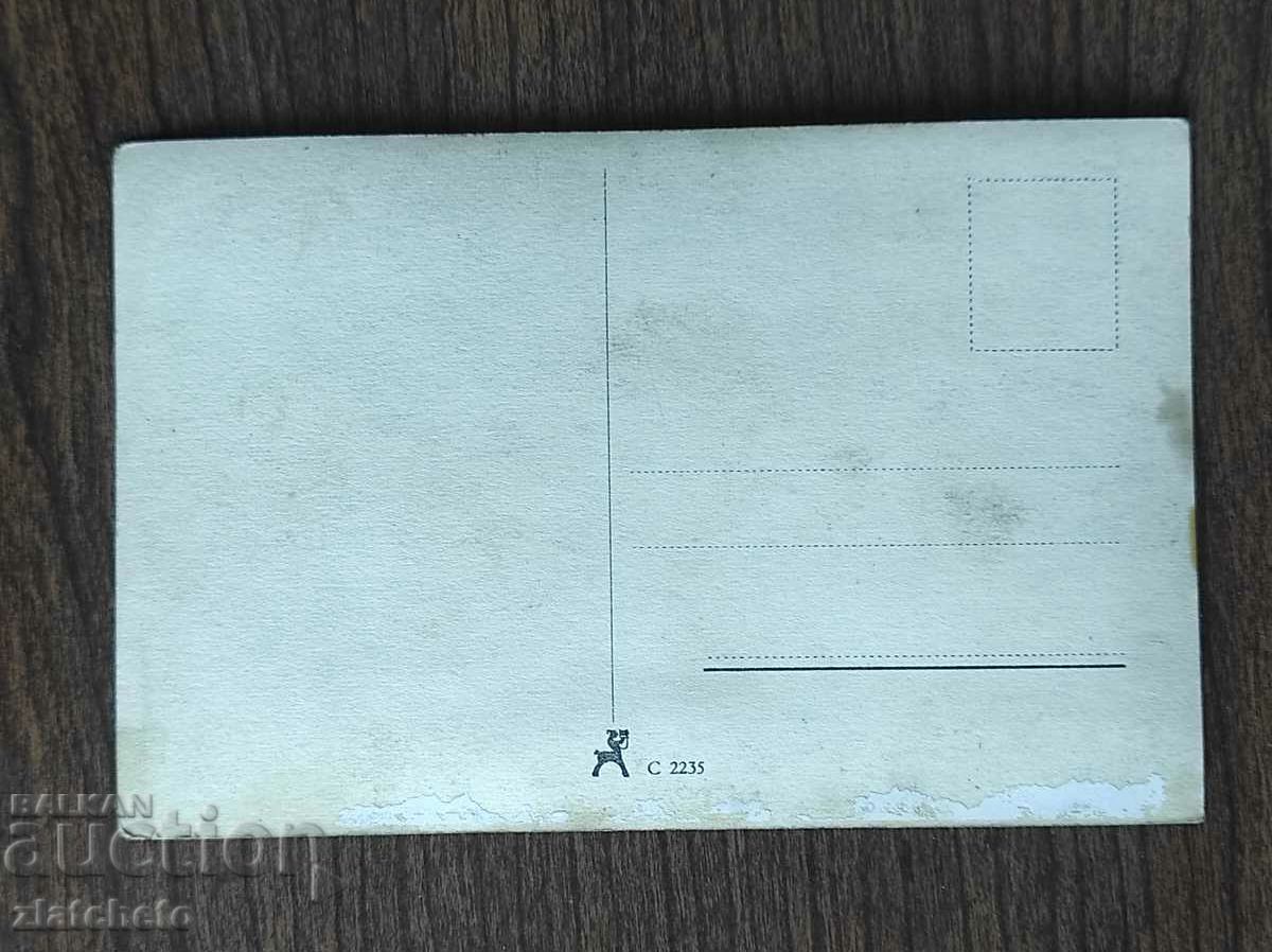 Postcard artists - Marianne Simson with price 12.00 BGN | € 6.14 Postcard artists - Marianne Simson with price 12.00 BGN | € 6.14