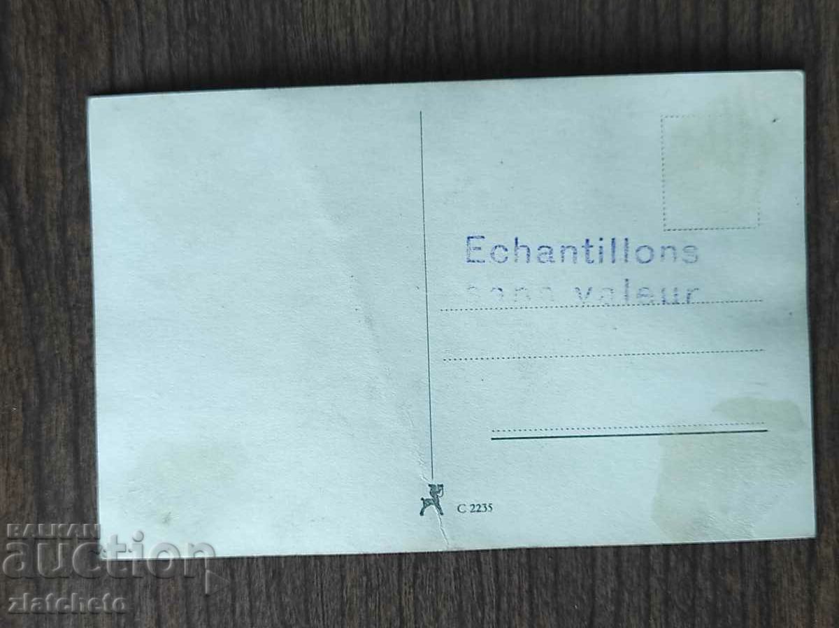 Postcard artists - Gustav Knuth with price 12.00 BGN | € 6.14