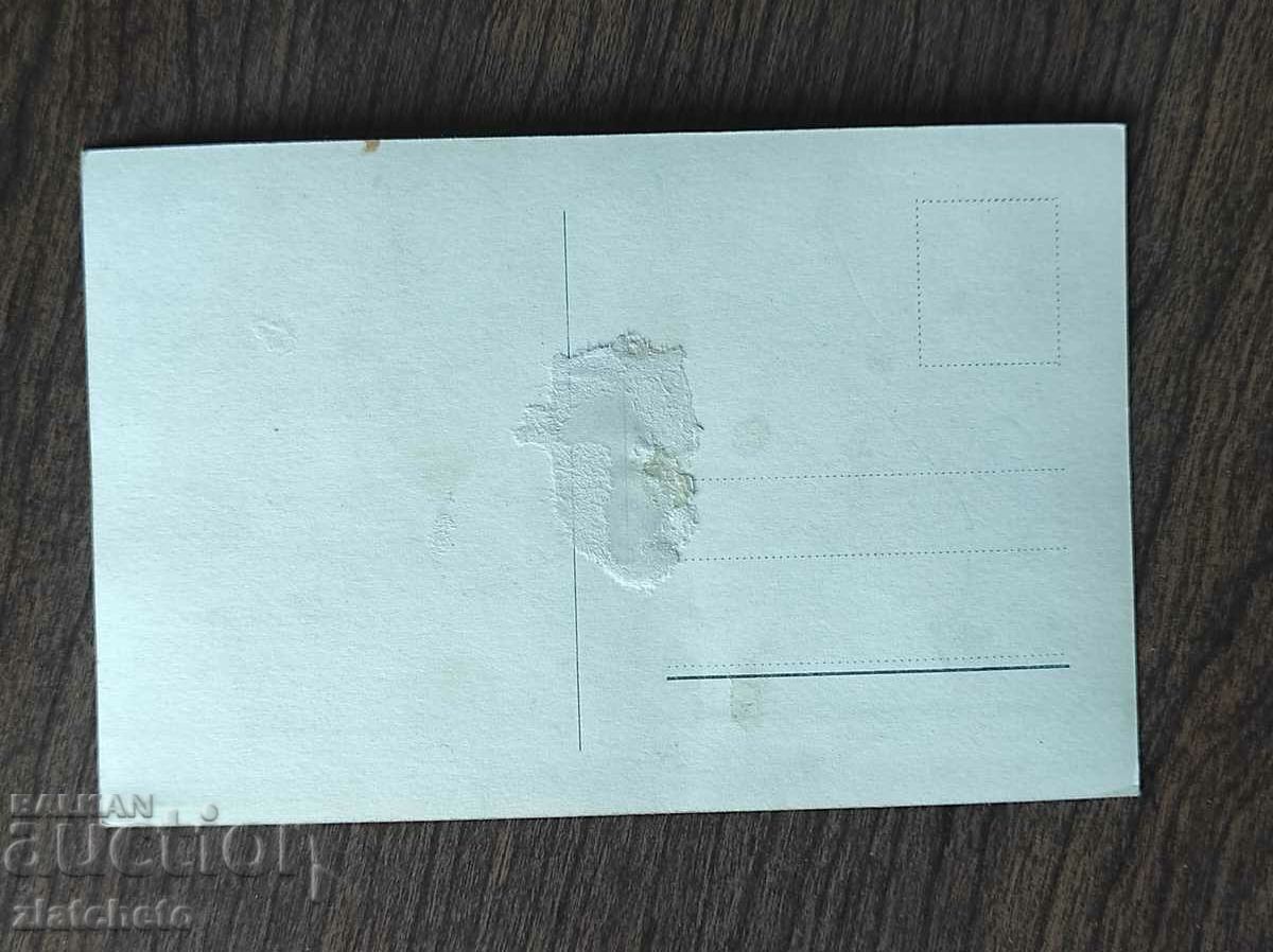 Postcard artists - Attila Horbiger with price 12.00 BGN | € 6.14 Postcard artists - Attila Horbiger with price 12.00 BGN | € 6.14