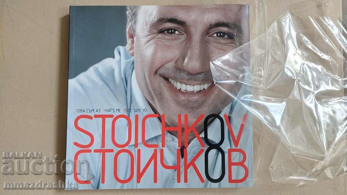 «Αυτός είμαι εγώ», Hristo Stoichkov, NOVA