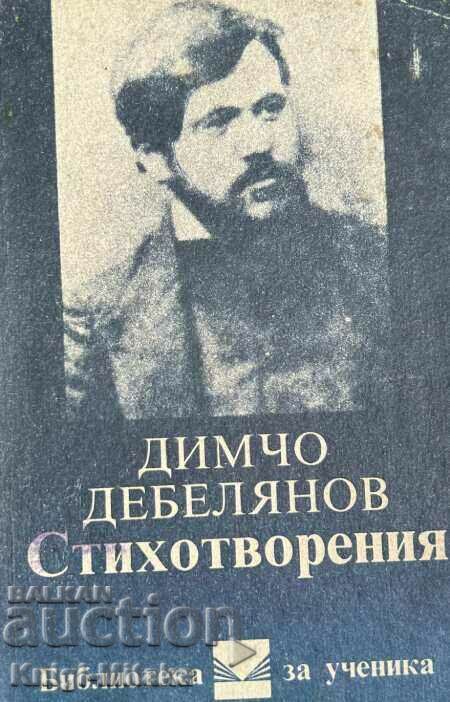 Poems - Dimcho Debelyanov