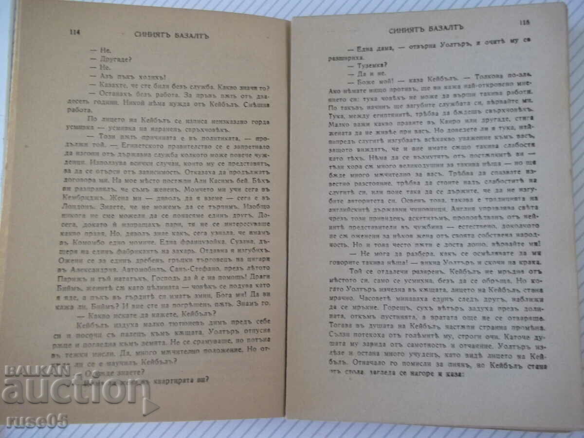Delivery of Book "The Blue Basalt - John Knitela" - 304 pages. Delivery of Book "The Blue Basalt - John Knitela" - 304 pages.
