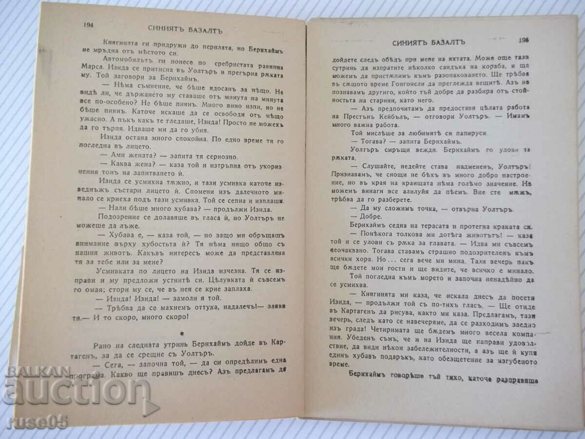 Book "The Blue Basalt - John Knitela" - 304 pages. - 5 Book "The Blue Basalt - John Knitela" - 304 pages. - 5