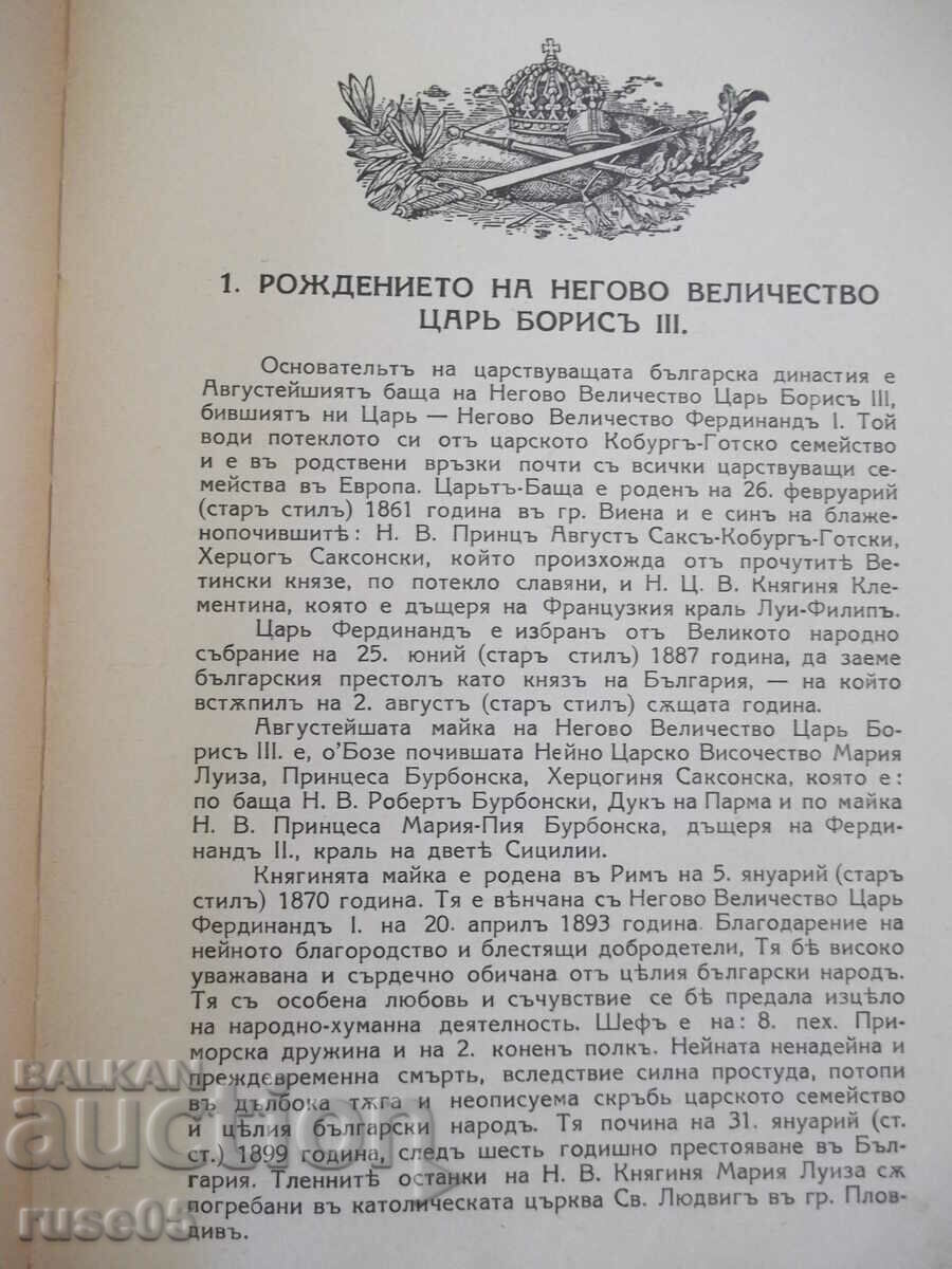 Auction Book "Twenty years of His reign..-I.Stoyanov"-336p Auction Book "Twenty years of His reign..-I.Stoyanov"-336p