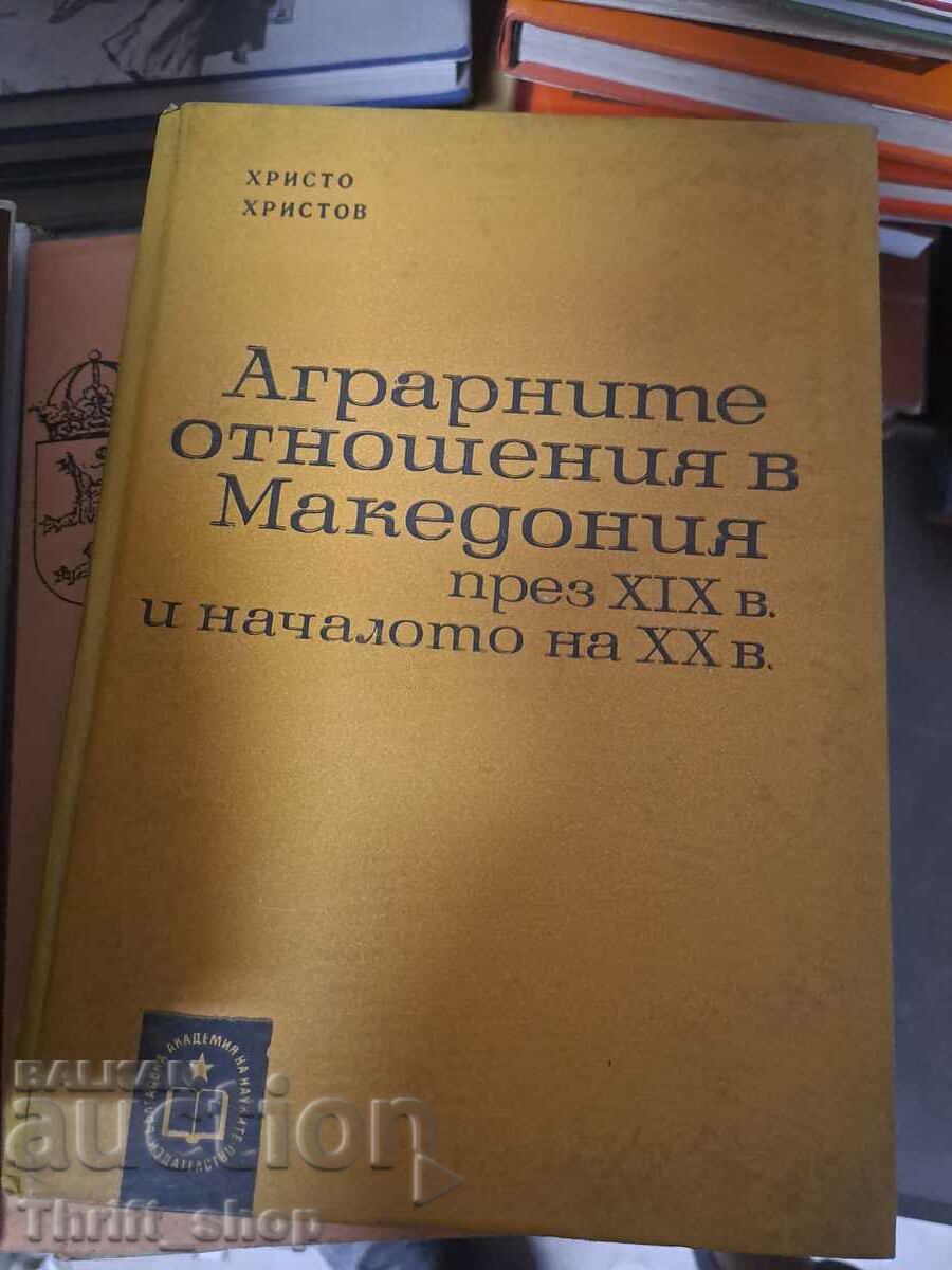 Agrarian relations in Macedonia in the 19th c. and the beginning of the 20th c.