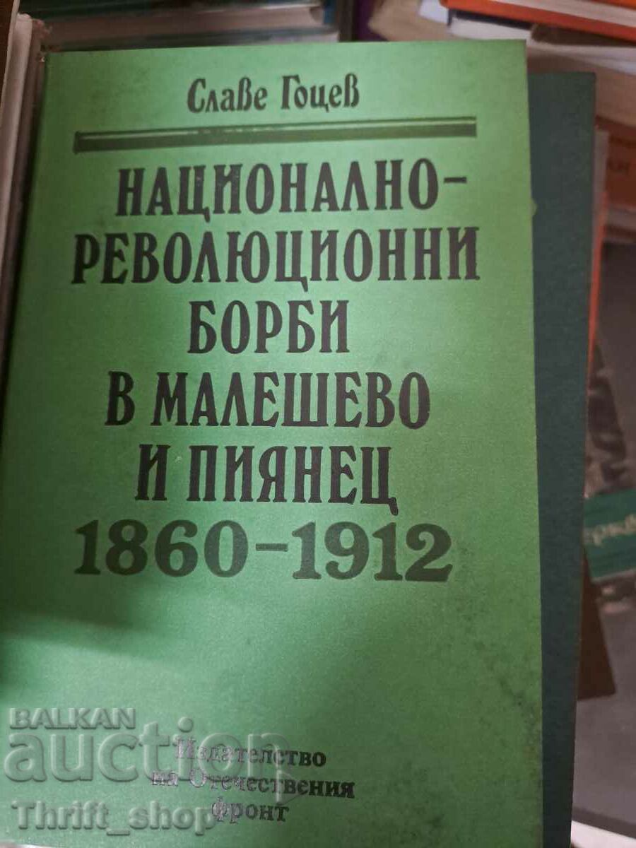 Национално-революционни борби в Малешево и Пиянец 1860-1912