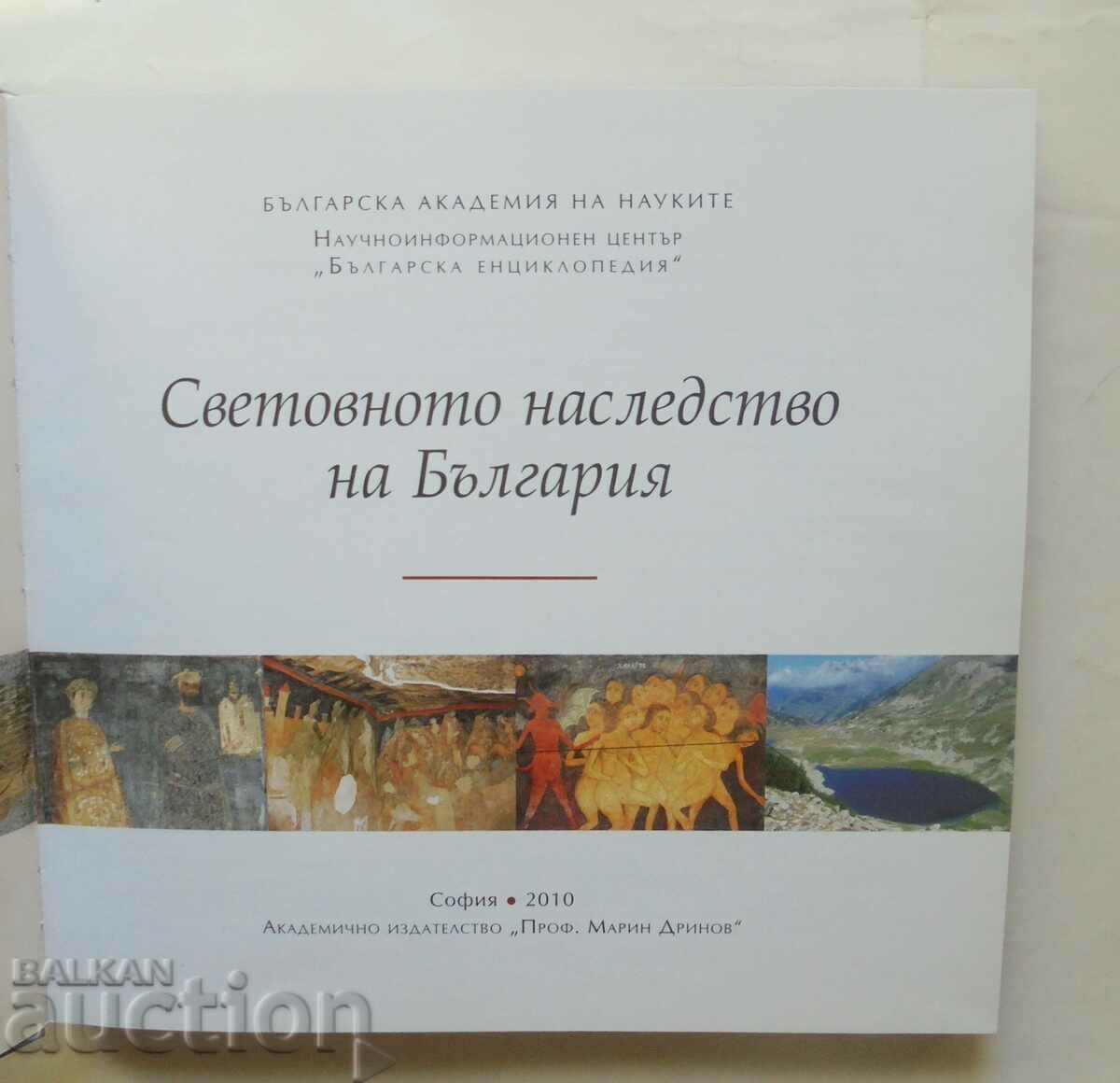 The World Heritage of Bulgaria 2010 with price 37.00 BGN | € 18.92 The World Heritage of Bulgaria 2010 with price 37.00 BGN | € 18.92