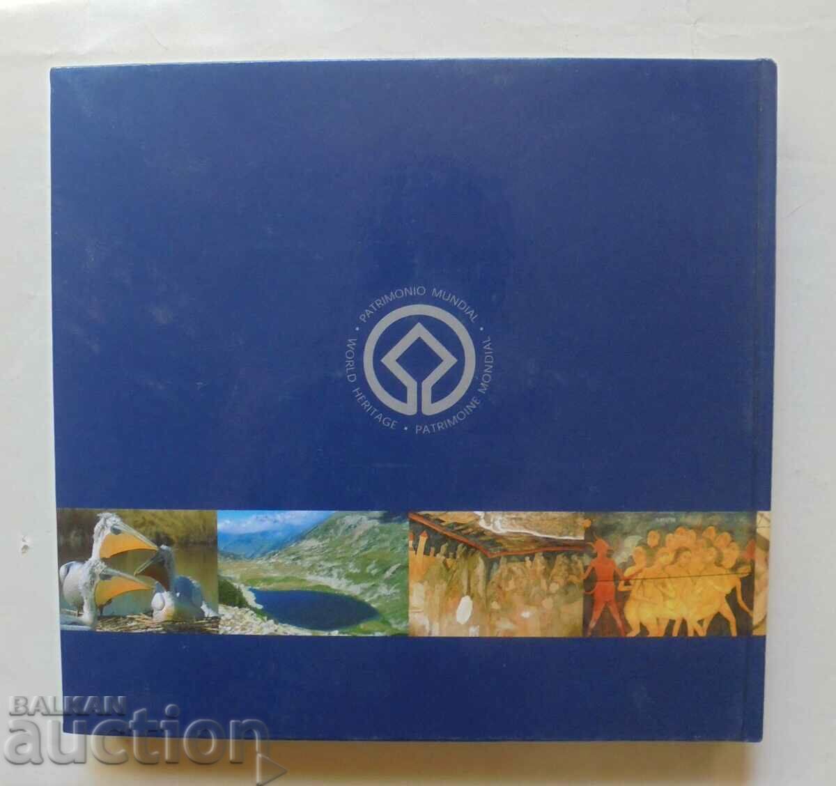 The World Heritage of Bulgaria 2010 - 7 The World Heritage of Bulgaria 2010 - 7