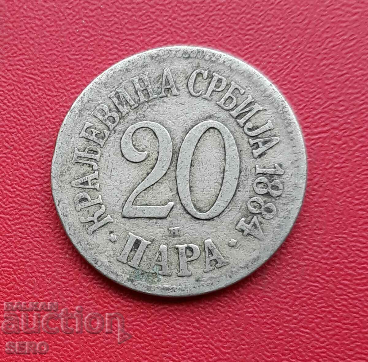 Сърбия-20 пара 1884