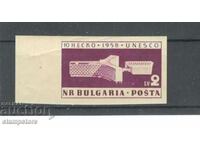 UNESCO 1958 - imperforate