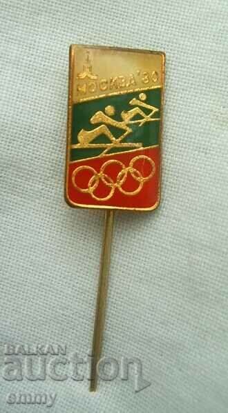 Rowing Badge - Olympic Games Moscow 1980