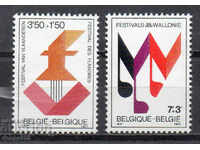 1971. Belgium. 50 years of music festivals in Wallonia.