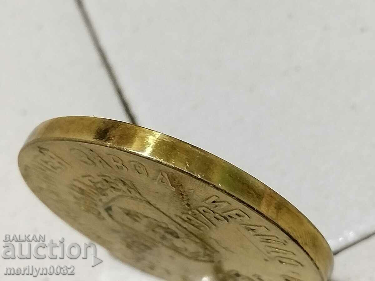 Auction Jubilee plaque 25 years under 22060 plant Ivaylo V. Tarnovo Auction Jubilee plaque 25 years under 22060 plant Ivaylo V. Tarnovo