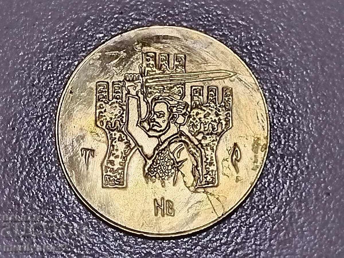 Jubilee plaque 25 years under 22060 plant Ivaylo V. Tarnovo - 5 Jubilee plaque 25 years under 22060 plant Ivaylo V. Tarnovo - 5