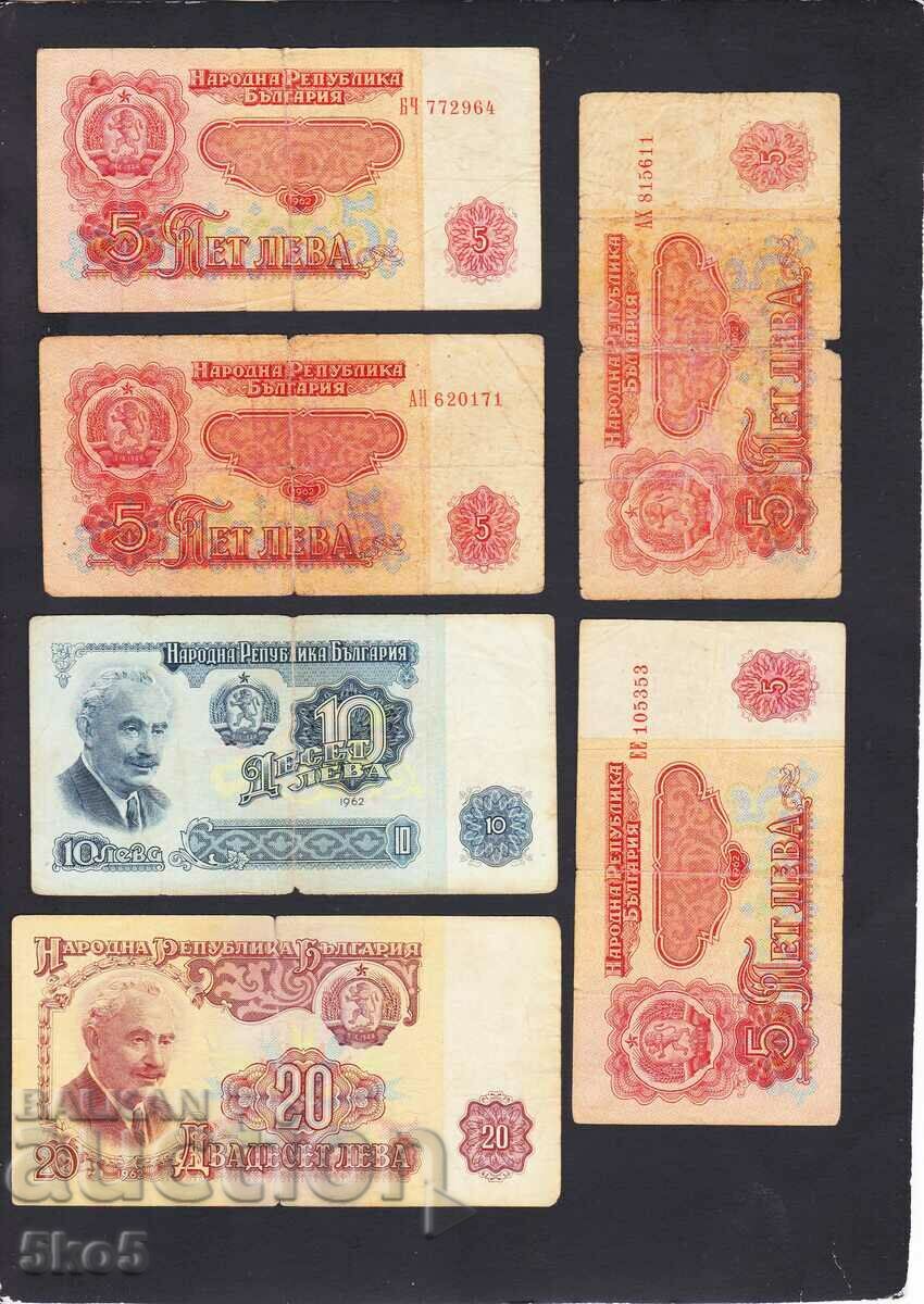 BULGARIA - lot 1962