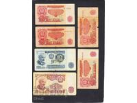 BULGARIA - lot 1962