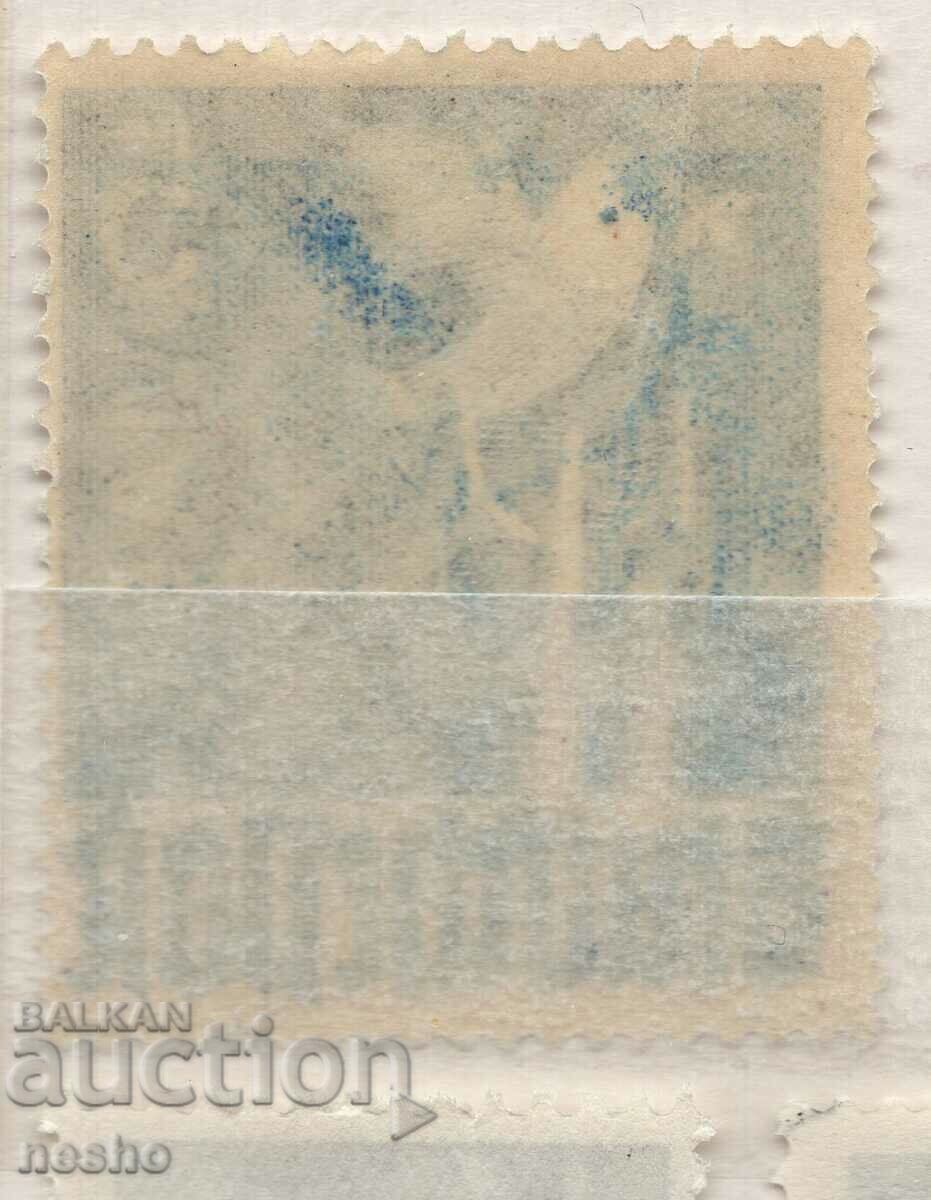 Philately with price 1.50 BGN | € 0.77 Philately with price 1.50 BGN | € 0.77