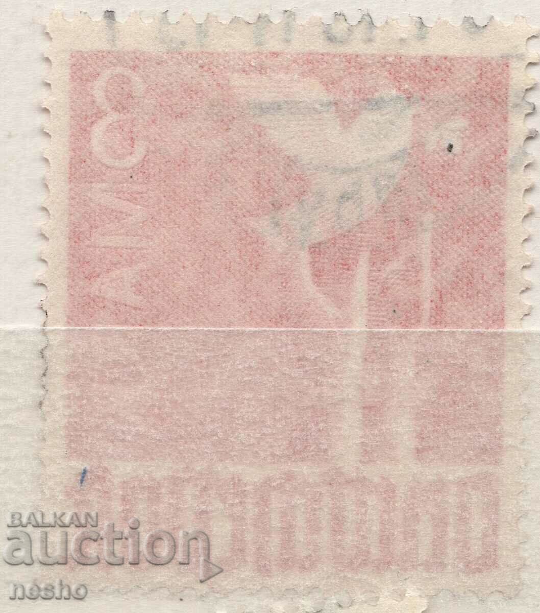 Philately with price 5.50 BGN | € 2.81 Philately with price 5.50 BGN | € 2.81
