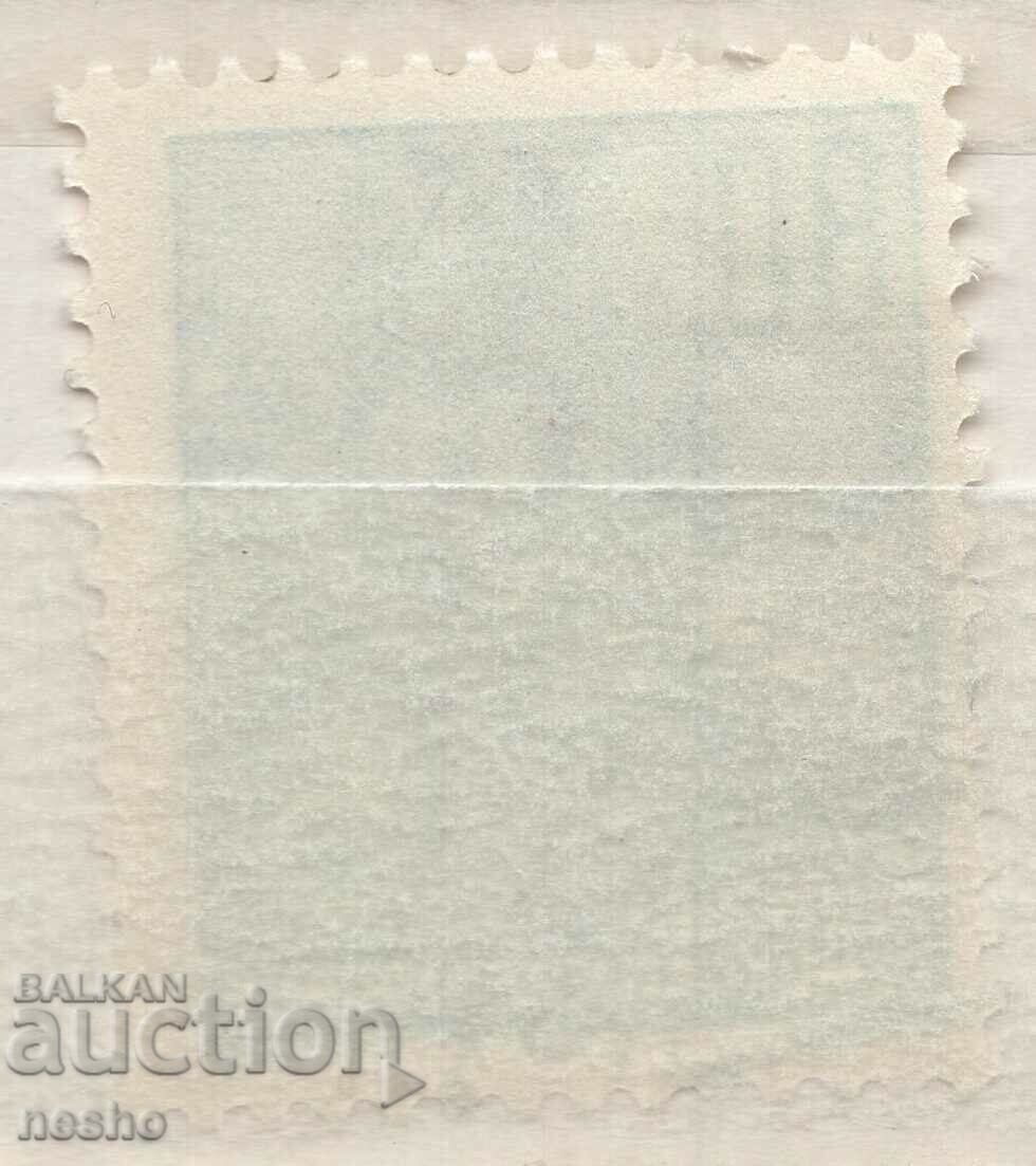 Philately with price 1.20 BGN | € 0.61 Philately with price 1.20 BGN | € 0.61