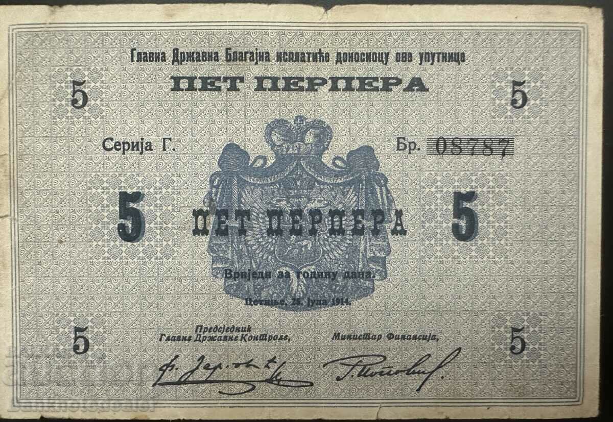Montenegro 5 Perpera 1914 Pick 9 with price 100.00 BGN | € 51.13 Montenegro 5 Perpera 1914 Pick 9 with price 100.00 BGN | € 51.13