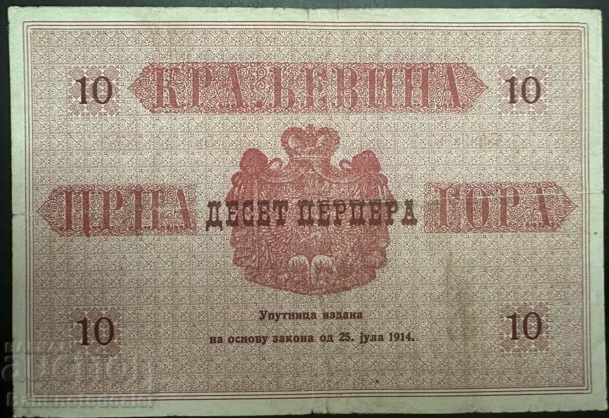 Montenegro 10 Perpera 1914 Pick 10