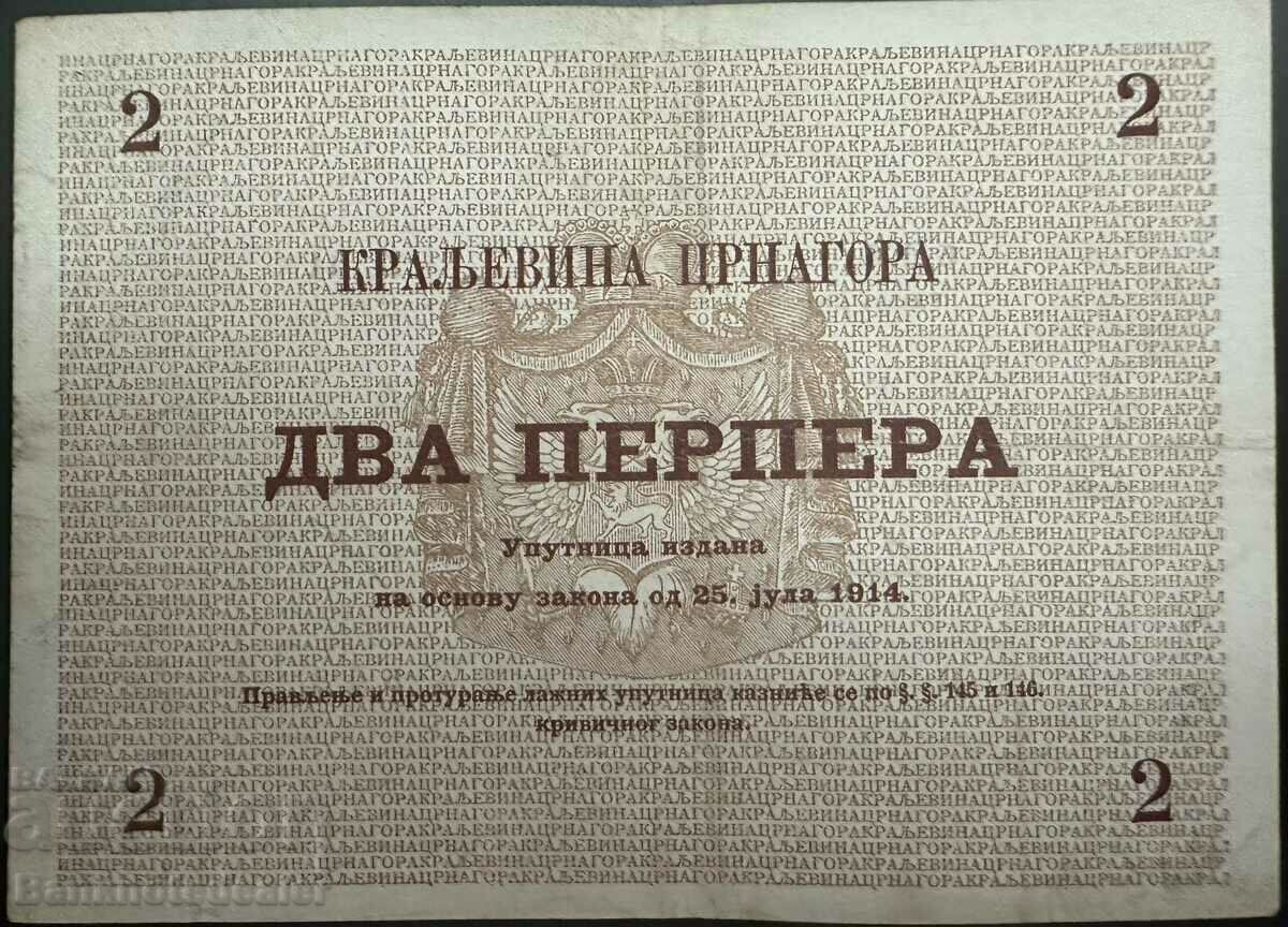 Montenegro 2 Perpera 1914 Pick 13 with price 50.00 BGN | € 25.56 Montenegro 2 Perpera 1914 Pick 13 with price 50.00 BGN | € 25.56