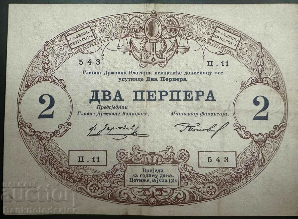 Μαυροβούνιο 2 Perpera 1914 Επιλογή 13