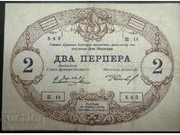 Montenegro 2 Perpera 1914 Pick 13