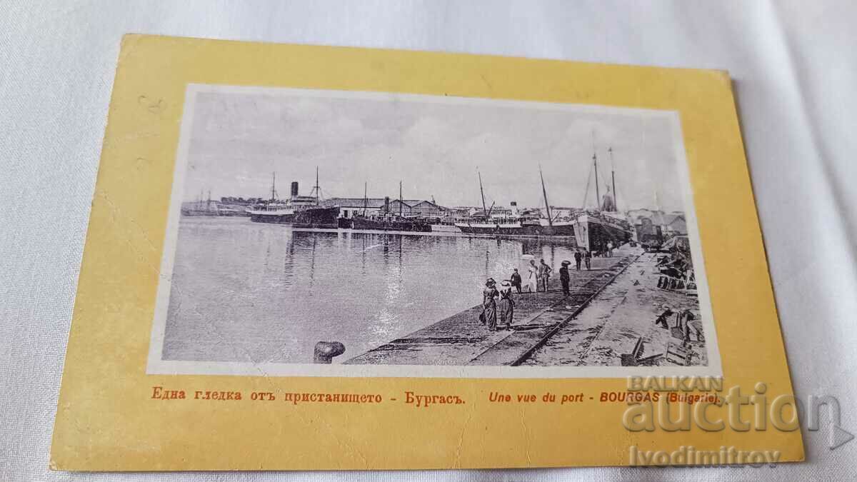 Καρτ ποστάλ Μπουργκάς Θέα από το λιμάνι 1923