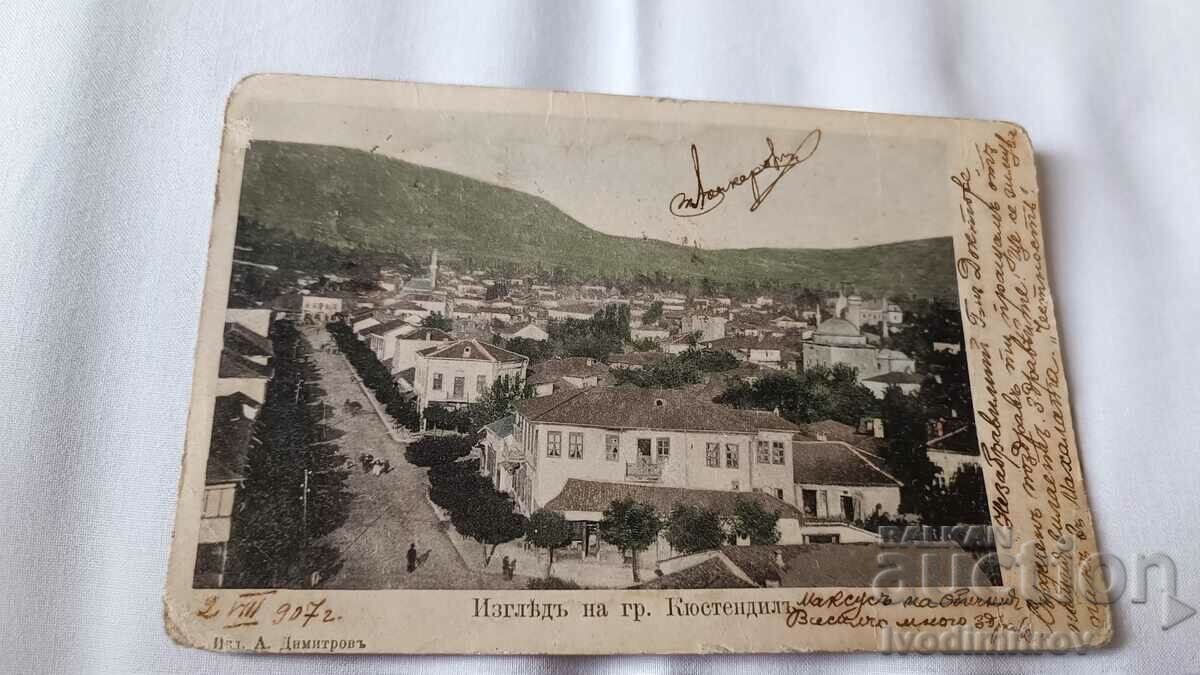 Carte poștală Kyustendily View 1907