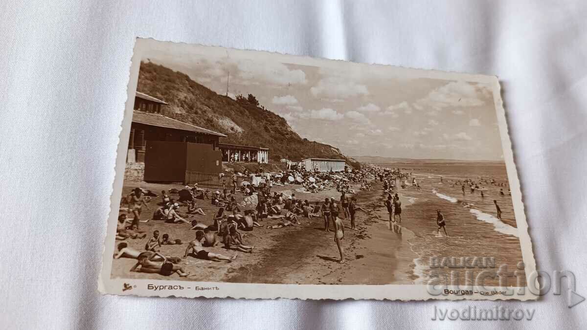 Postcard Burgas Banite 1937