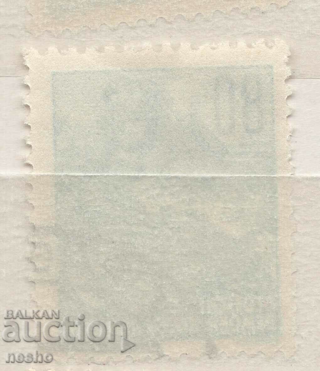 Philately with price 0.85 BGN | € 0.43 Philately with price 0.85 BGN | € 0.43