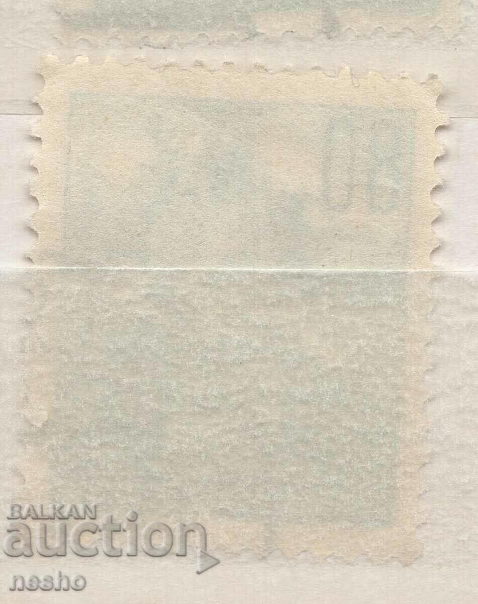Philately with price 1.00 BGN | € 0.51 Philately with price 1.00 BGN | € 0.51