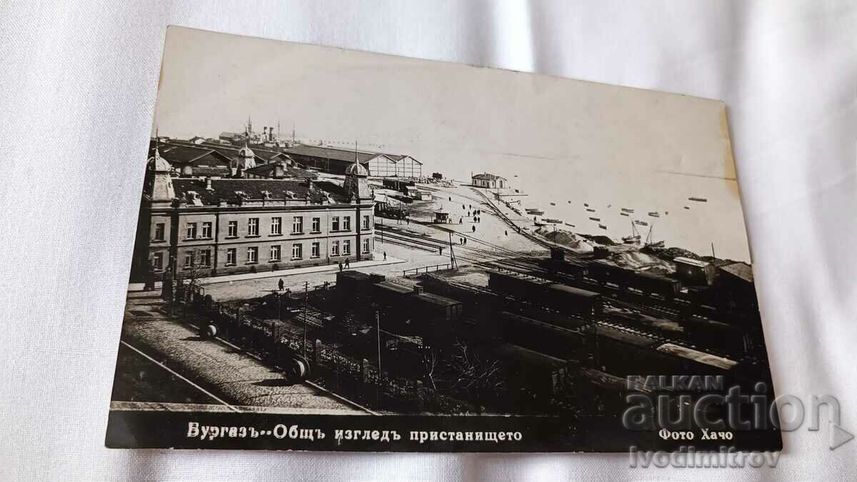 Postcard Burgas General view of the port