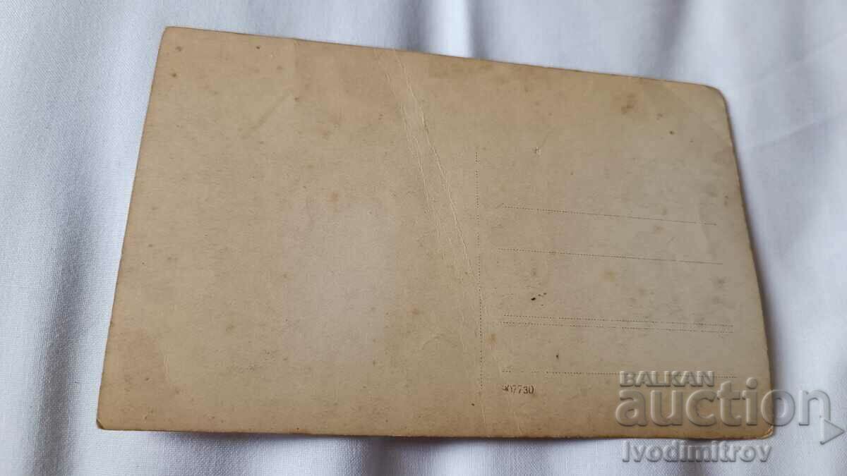 Postcard Varna Evksinograd Palace with price 7.65 BGN | € 3.91 Postcard Varna Evksinograd Palace with price 7.65 BGN | € 3.91