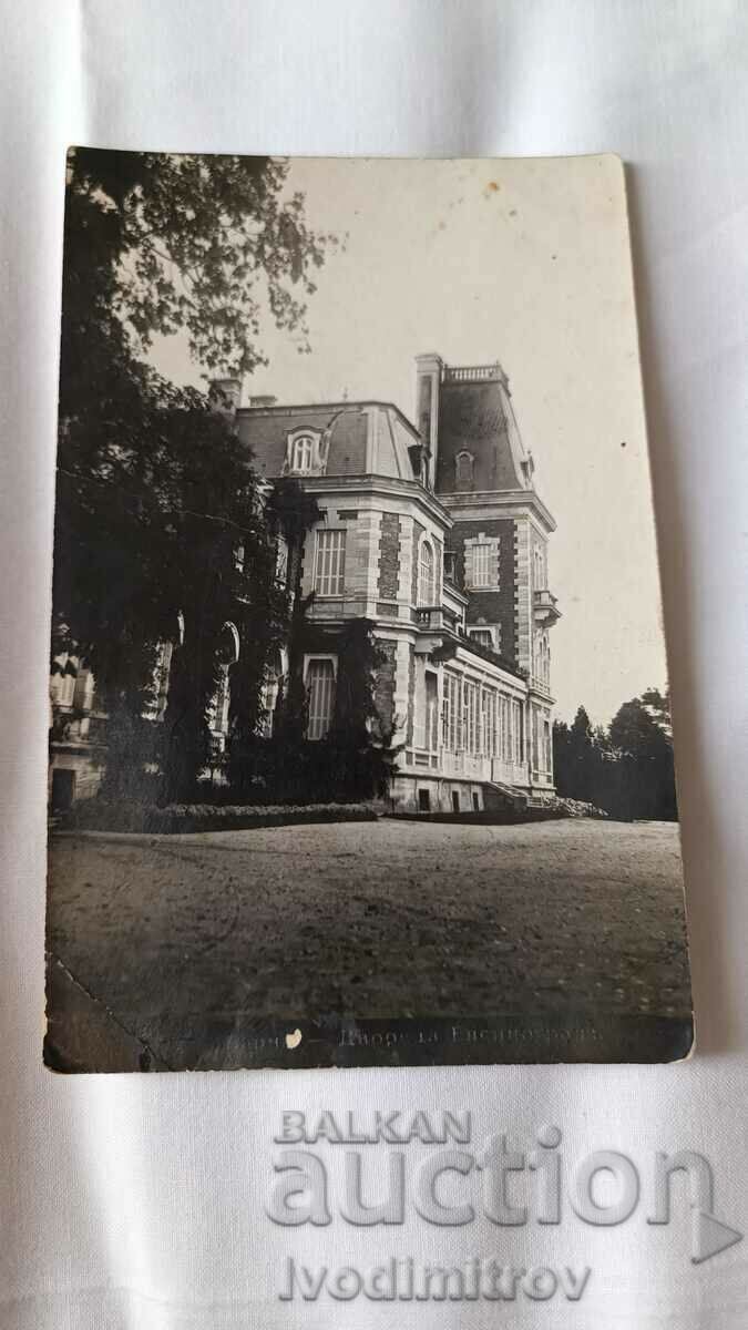 Postcard Varna Evksinograd Palace Postcard Varna Evksinograd Palace