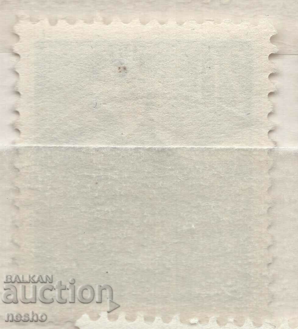 Philately with price 0.80 BGN | € 0.41 Philately with price 0.80 BGN | € 0.41
