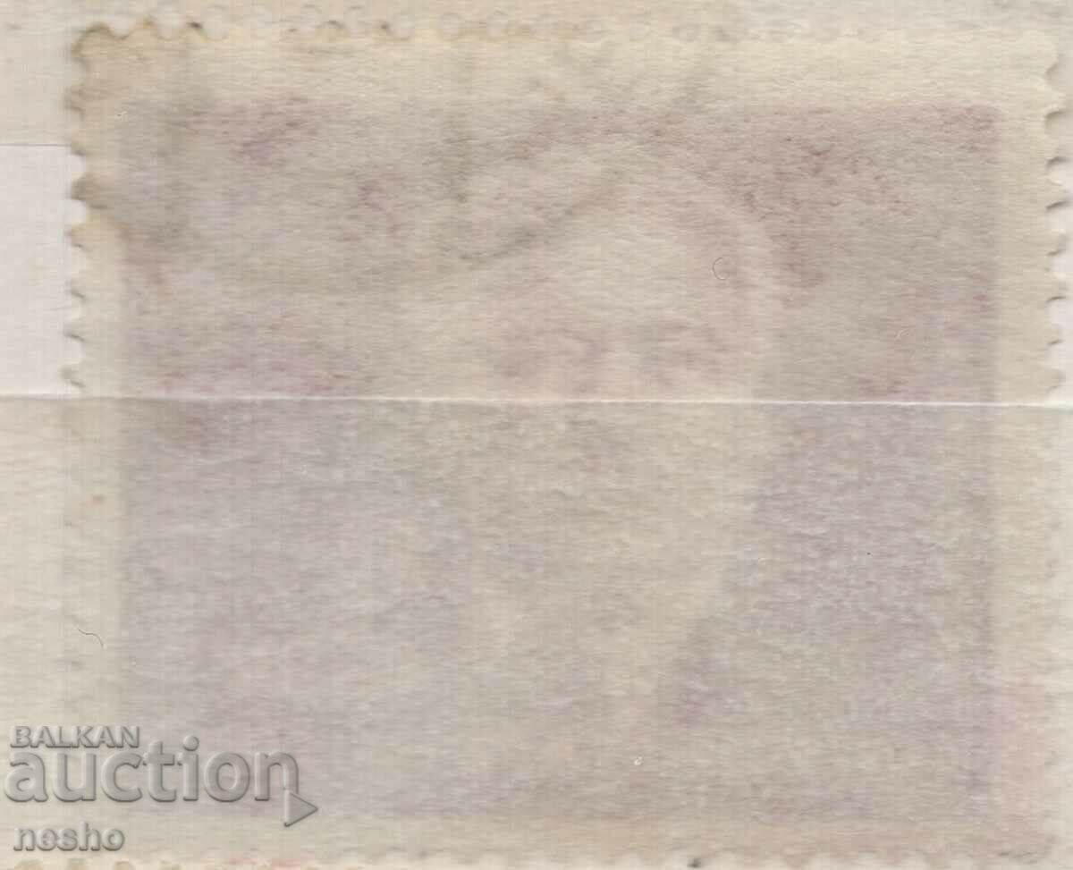 Philately with price 2.00 BGN | € 1.02 Philately with price 2.00 BGN | € 1.02