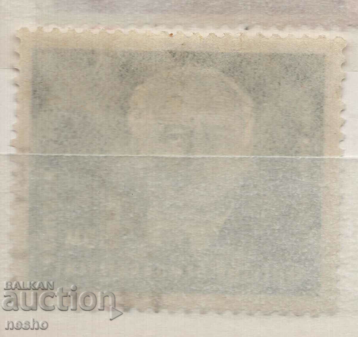 Philately with price 2.00 BGN | € 1.02 Philately with price 2.00 BGN | € 1.02