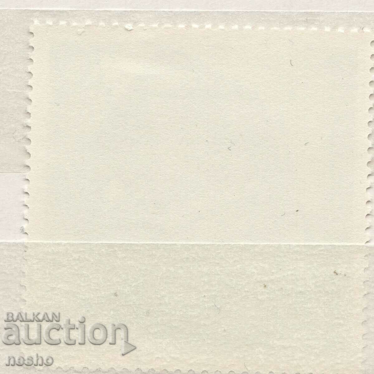 Philately with price 0.15 BGN | € 0.08 Philately with price 0.15 BGN | € 0.08