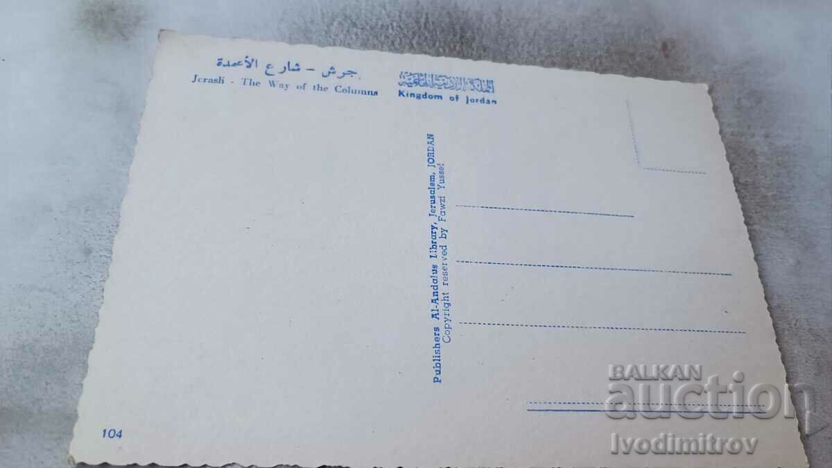 Jcrash The Way of the Columns postcard with price 0.85 BGN | € 0.43 Jcrash The Way of the Columns postcard with price 0.85 BGN | € 0.43