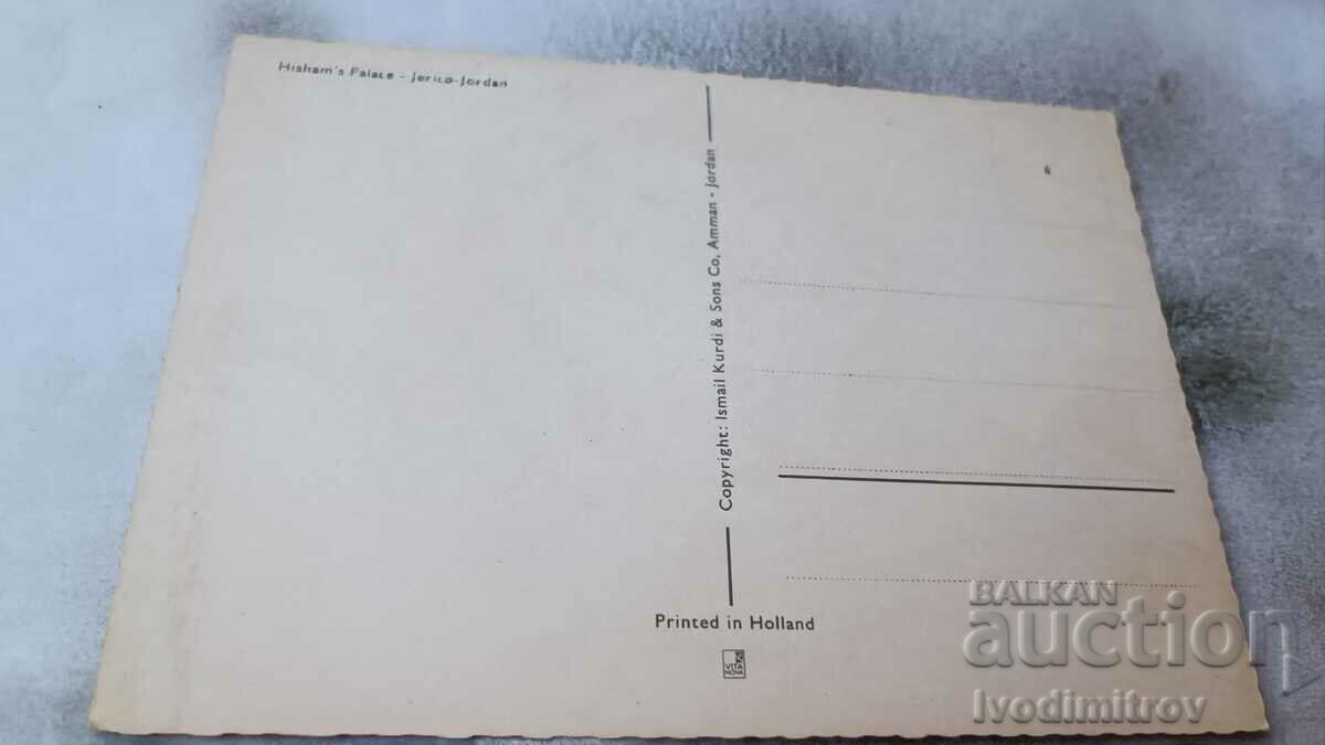 Postcard Jericho Hisham's Palace with price 0.85 BGN | € 0.43 Postcard Jericho Hisham's Palace with price 0.85 BGN | € 0.43
