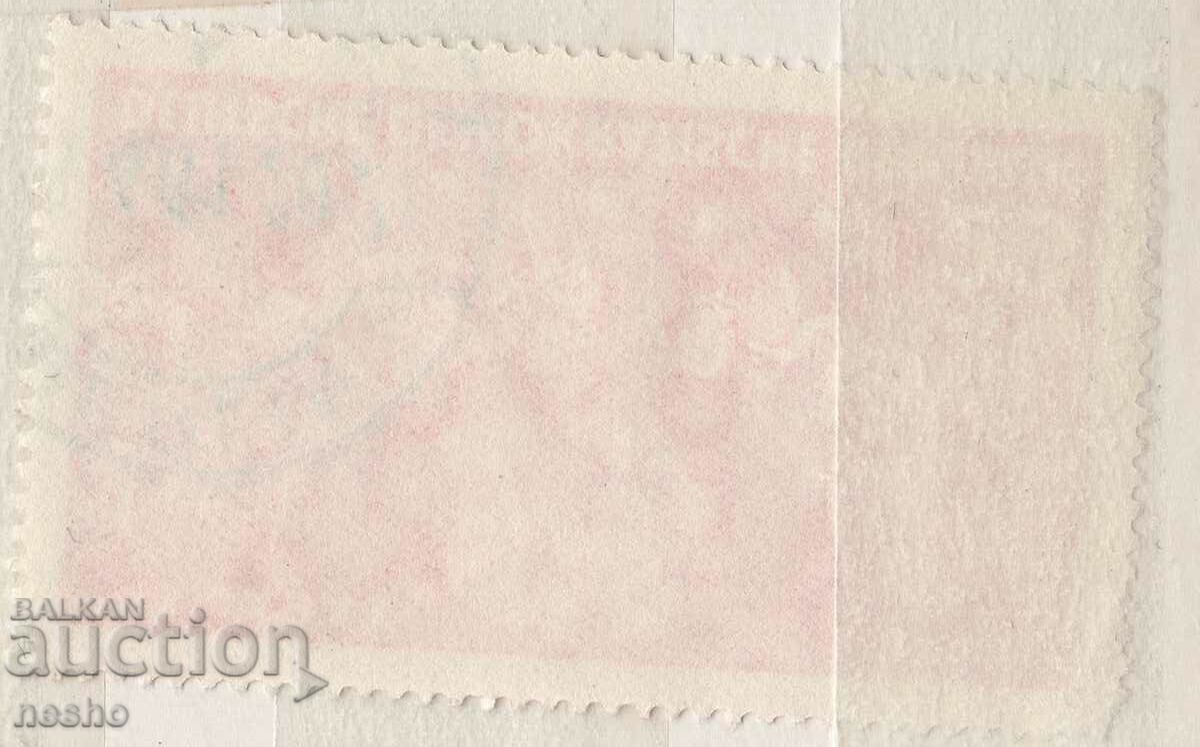 Philately with price 0.25 BGN | € 0.13 Philately with price 0.25 BGN | € 0.13