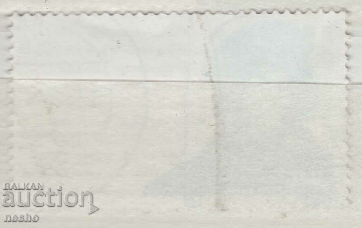 Philately with price 0.25 BGN | € 0.13 Philately with price 0.25 BGN | € 0.13