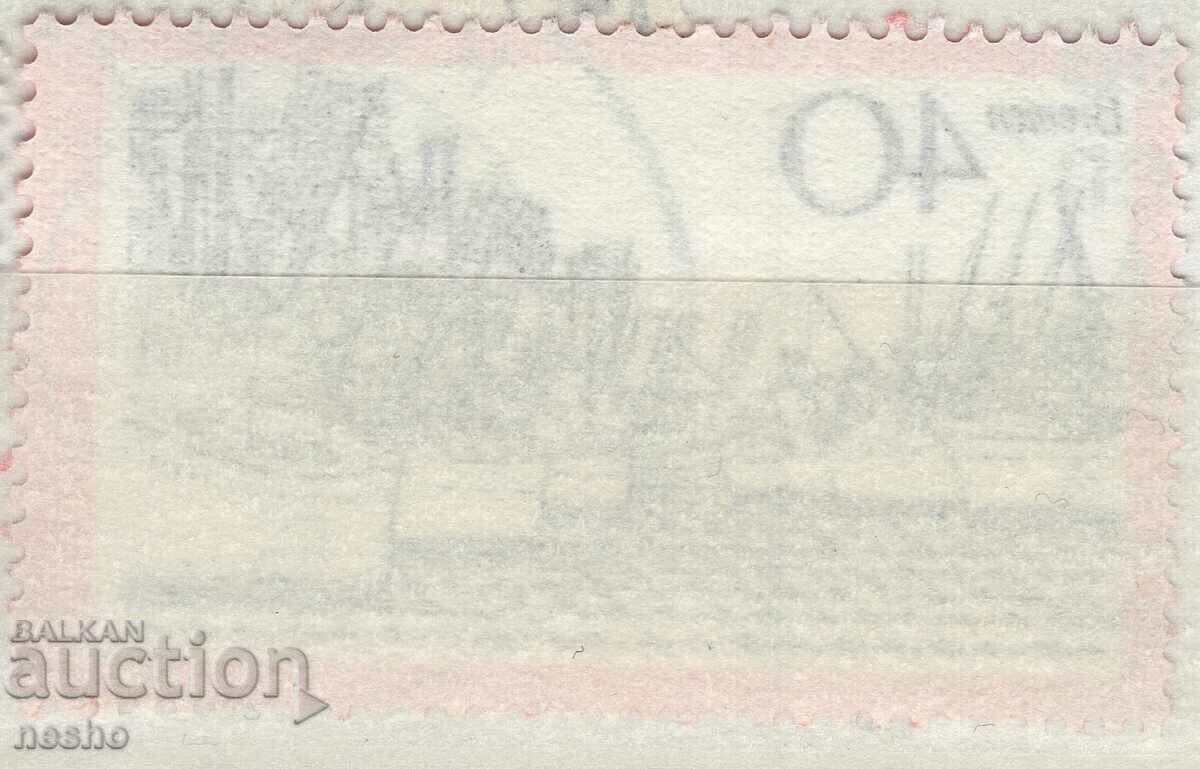 Philately with price 0.15 BGN | € 0.08 Philately with price 0.15 BGN | € 0.08