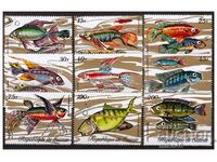 GUINEA 1971 Fish, clean SMALL series