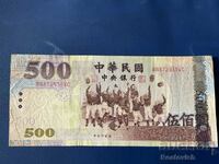 Taiwan 500 Yuan 2010