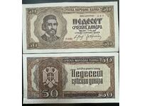 Serbia Iugoslavia 50 Dinara 1942 Pick 29 Ref 297